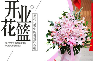 广东湛江市霞山区爱国街道花篮配送